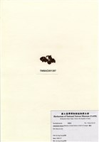 藏品(囊藻)的圖片